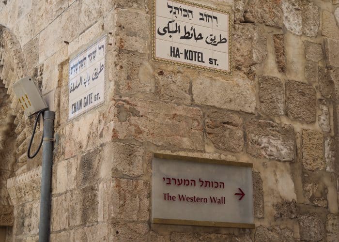 western wall sign jerusalem holy land pilgrimage tour